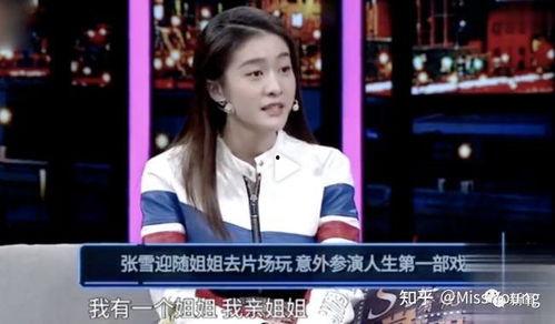 明星网红助力团队名字,共创团队辉煌力量