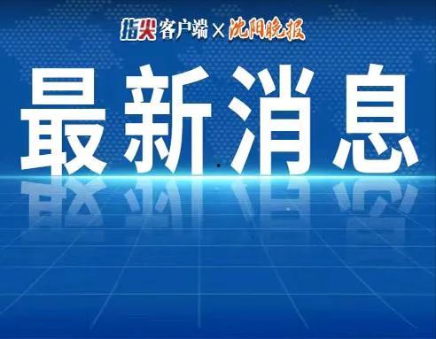 瓜州今日热点事件新闻