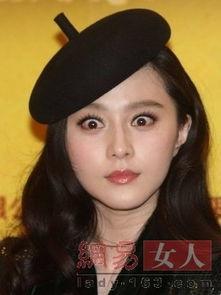 各个明星网红表情包惊呆,明星惊呆瞬间，笑料横生！