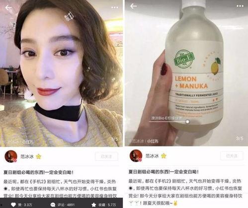 明星网红直播推荐酵素饮,健康养生，轻松享瘦的秘密武器