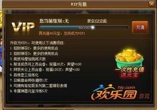 七七瓜神仙道今日开服,奇幻冒险之旅即将启程！