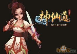 七七瓜神仙道今日开服,奇幻冒险之旅即将启程！