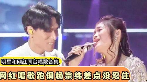 全明星网红唱歌叫什么,共唱青春旋律