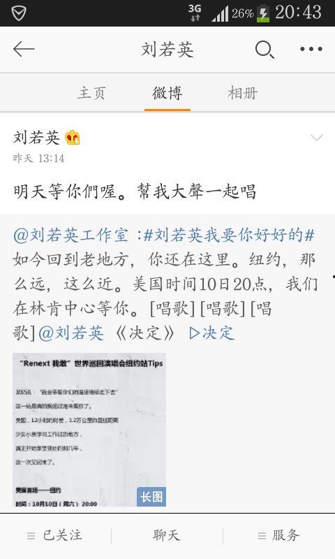 如何让明星网红回复私信,明星网红高效回复私信的秘诀解析