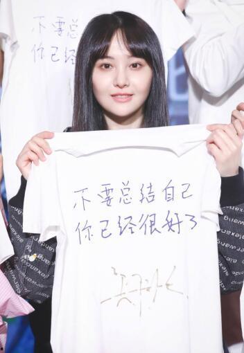 梦想当明星网红的说说,网红之路的勇敢启程