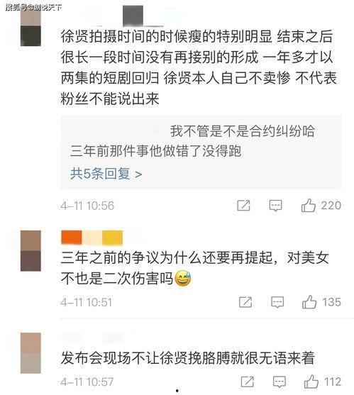 吃瓜网曝黑料2023在线网址,揭秘网络舆论背后的真相