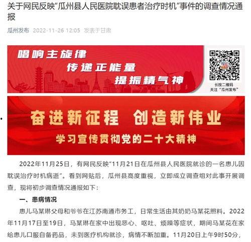 瓜州县今日头条新闻快报,聚焦发展新动态，共绘美好未来画卷