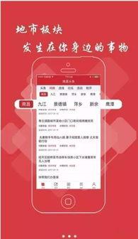 瓜州县今日头条新闻快报,聚焦发展新动态，共绘美好未来画卷