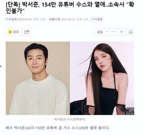 韩国明星网红主播跳舞