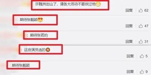 五一吃瓜今日更新视频,热门视频最新爆料汇总