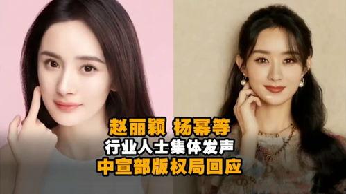 明星网红录视频侵权吗,网红明星录视频侵权风险解析