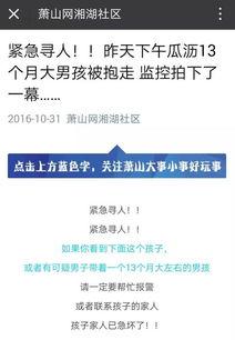 萧山瓜沥今日头条,聚焦发展动态，共话民生新篇