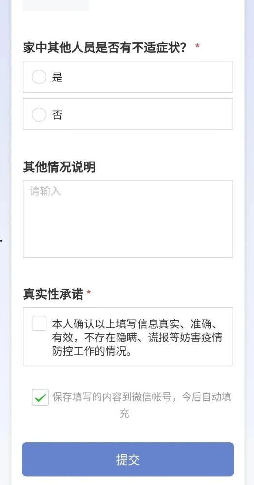 萧山瓜沥今日头条,聚焦发展动态，共话民生新篇