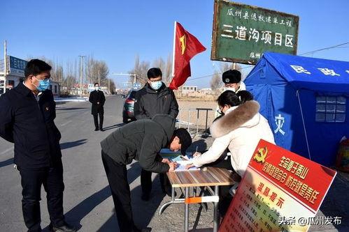 今日瓜州县疫情如何了,防控措施持续加强，居民生活有序进行