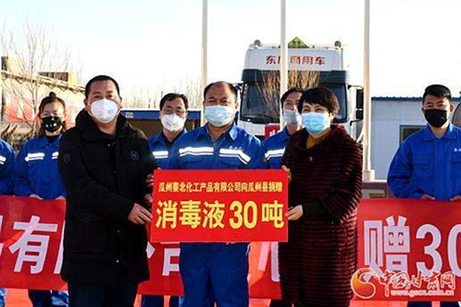 今日瓜州县疫情如何了,防控措施持续加强，居民生活有序进行