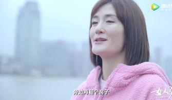 北京明星网红住的地方,北京明星网红的时尚栖息地揭秘