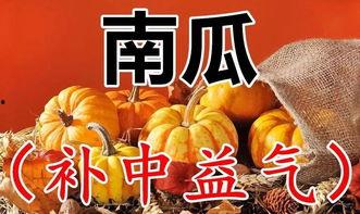 今日立秋忌食二瓜,忌食二瓜，养生饮食新指南