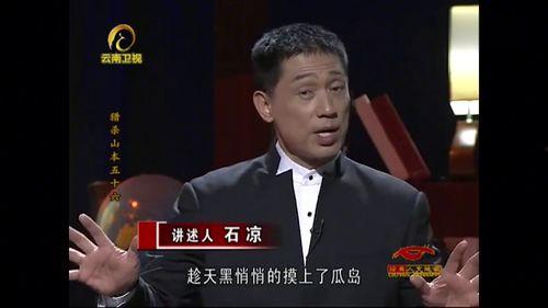 山本瓜岛今日头条,揭秘神秘岛国背后的传奇故事