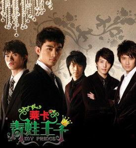 青蛙王子电视剧,穿越时空的奇幻冒险