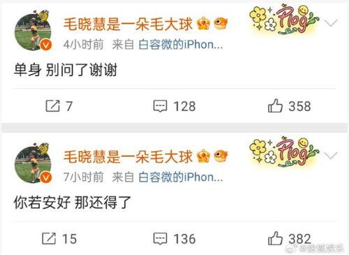 今日份瓜开了,揭秘娱乐圈最新热点事件