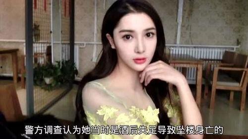 近10年明星网红死亡