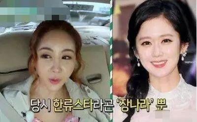 韩国明星网红对比图大全,对比图大全解析