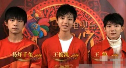 明星网红春晚空翻三虎