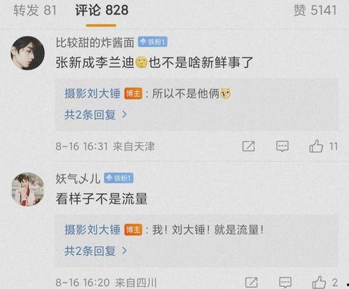 娱乐大瓜今日头条,揭秘娱乐圈最新大瓜，明星幕后故事大曝光！