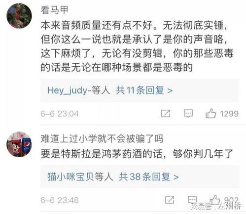 热门事件今日大瓜