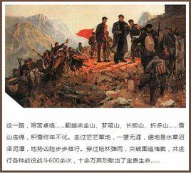 反差吃瓜黑料万里长征