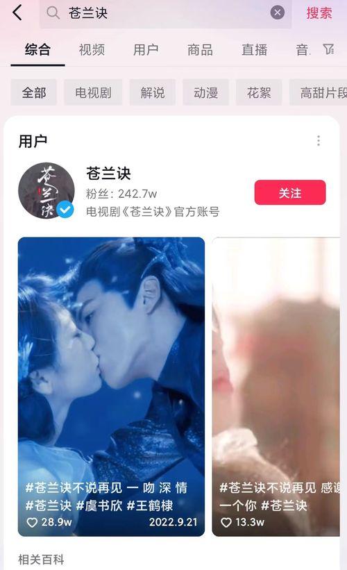 缅北宣传明星网红视频大全