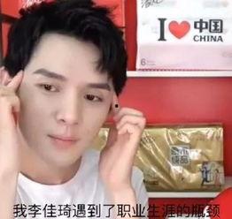 近期直播明星网红是谁呀,揭秘近期爆火的明星网红