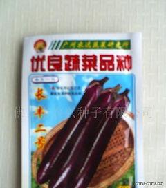 今日茄瓜批发价格表,市场行情实时更新