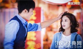 重返20岁电视剧,重返20岁电视剧温情回顾